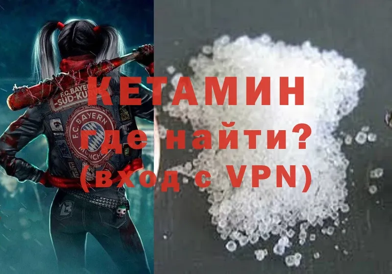 сколько стоит  Данилов  КЕТАМИН ketamine 