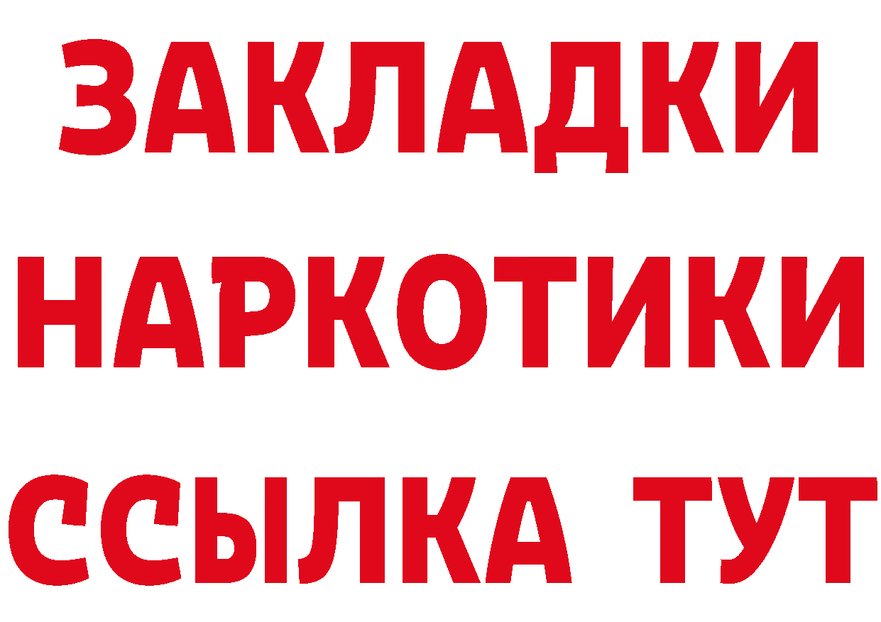 Альфа ПВП СК вход это hydra Данилов