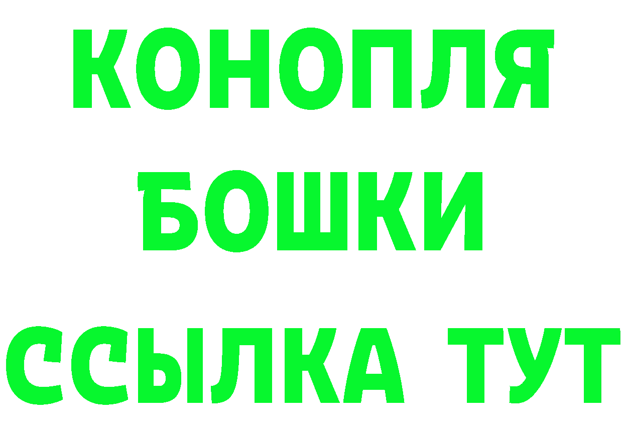 Кетамин VHQ как зайти darknet МЕГА Данилов