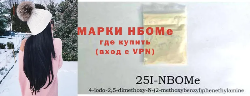 omg ONION  купить закладку  Данилов  Марки NBOMe 1,5мг 